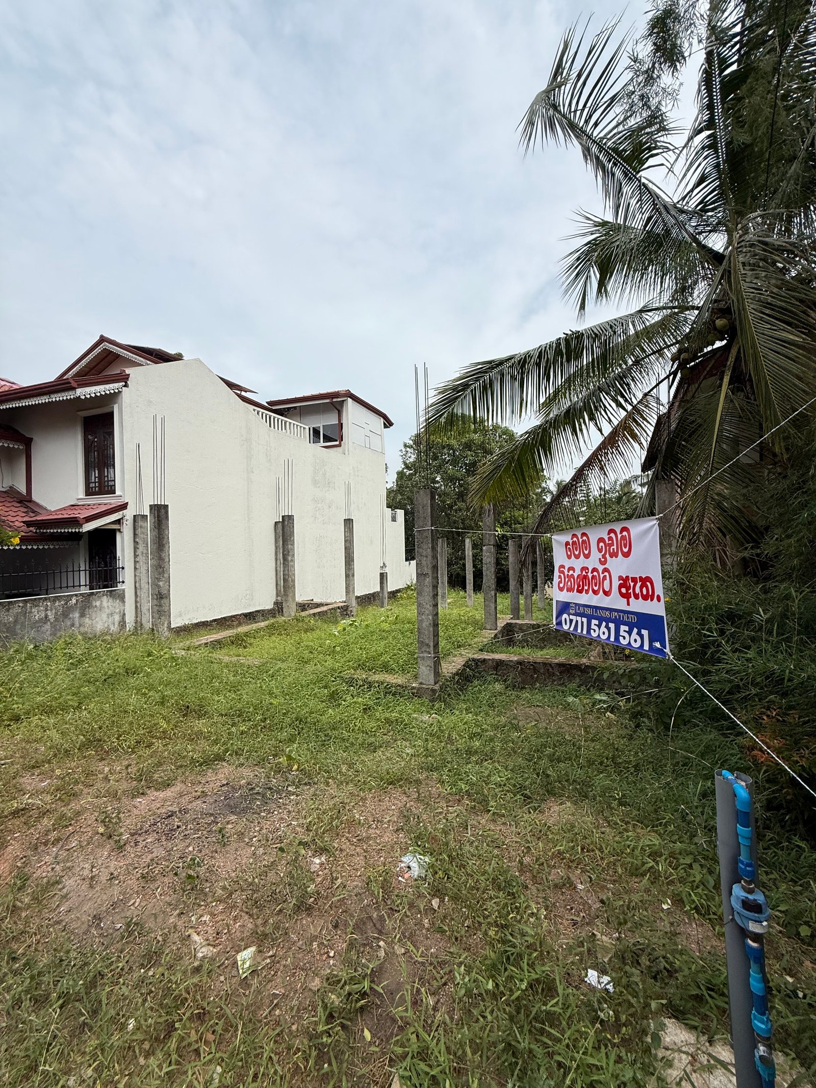 කිරිල්ලව – කොතලාවල මාවතෙන් වටිනා ඉඩමක්