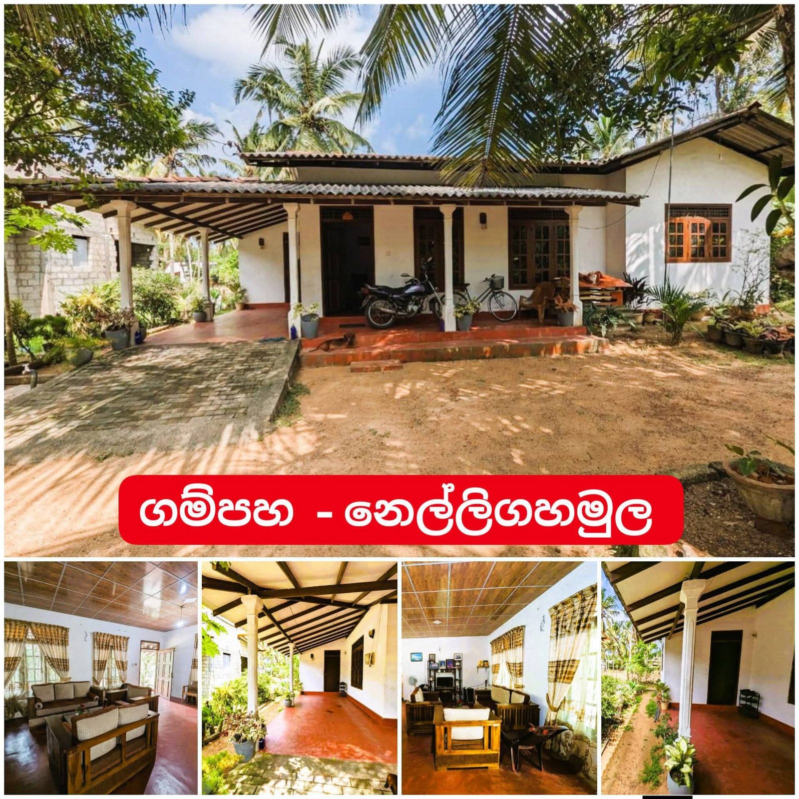 🏠 Gampaha - A house in Nelligahamula